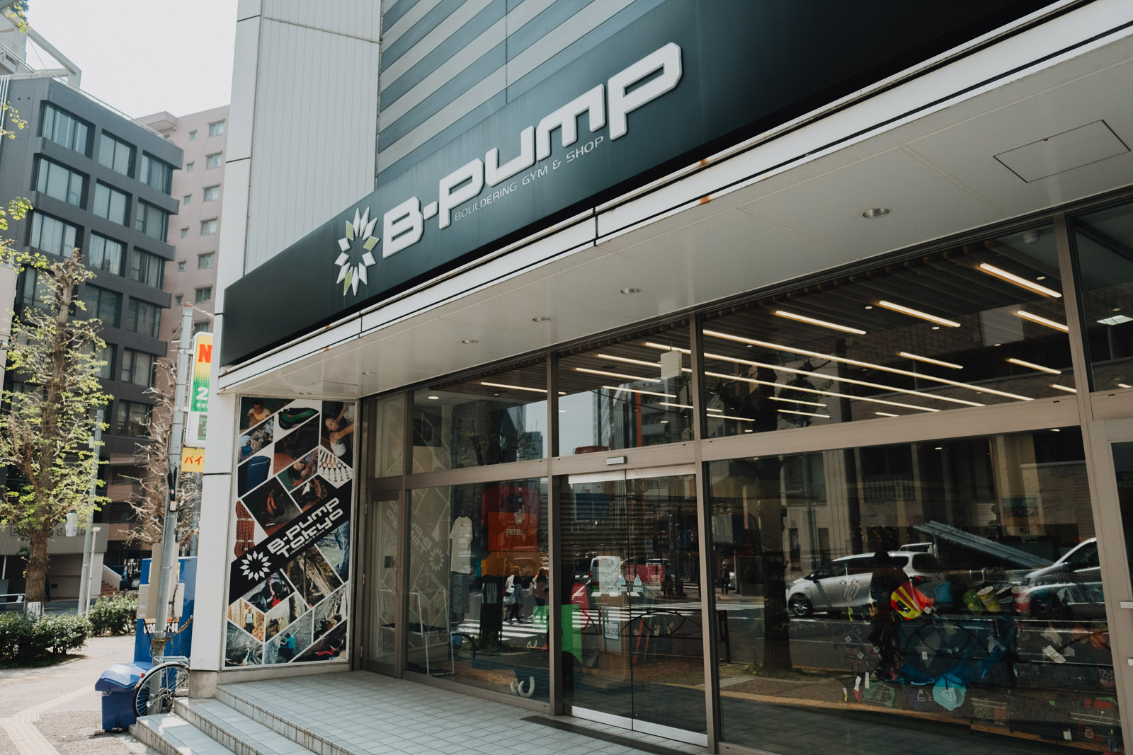 Climbing Bouldering Gym Shop B Pump Tokyo Akihabara