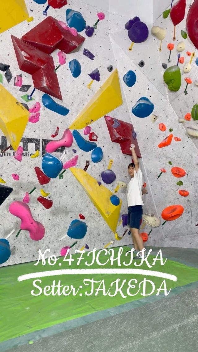 Climbing & Bouldering Gym & Shop PUMP1 KAWAGUCHI | Established in