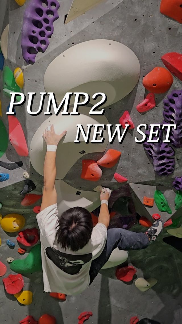 Climbing & Bouldering Gym & Shop PUMP2 KAWASAKI